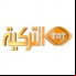 TRT Arabic