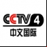 CCTV 4