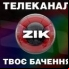 ZIK