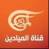 Al Mayadeen