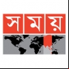 Somoy News