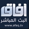 AFAQ TV