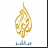 Al Jazeera Mubasher