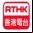RTHK